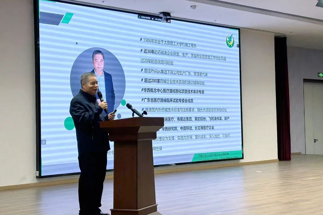 ҽе��������ϵͳ����ר����ѵԲ����Ļ