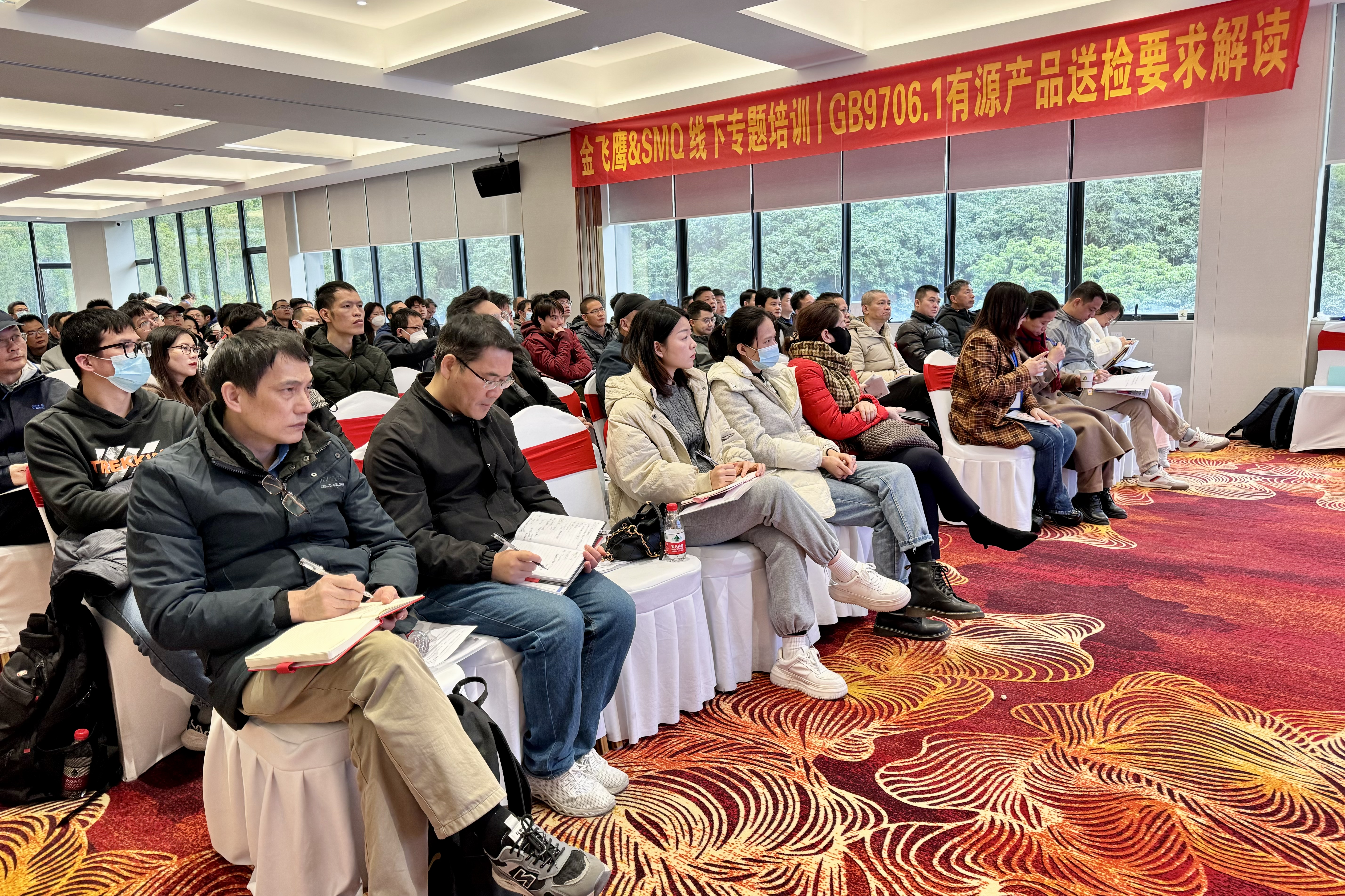 GB 9706.1��Դ��Ʒ�ͼ�Ҫ��������ѵ��Ӱ